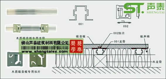 南寧吸音板批發(fā)|價(jià)格|生產(chǎn)廠家(圖2)