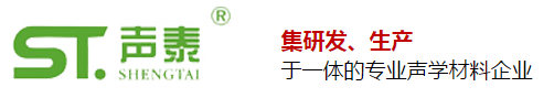 環(huán)保吸音板|防火吸音板|品牌實(shí)力生產(chǎn)廠家(圖3)